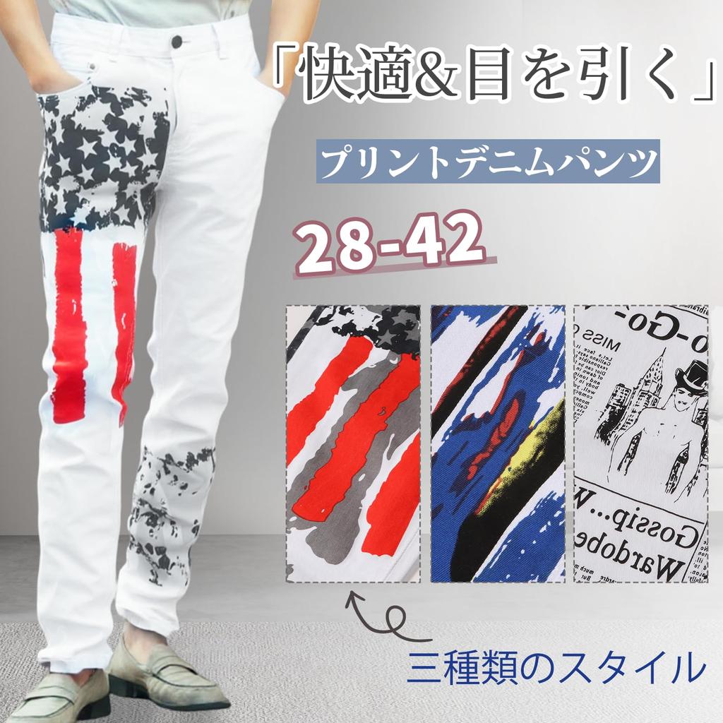 Kayiyasu Skinny Stretch Straight Denim Printed Plus Street Slim Men's Jeans, Jeans, Pants, Jeans, Sizes, Casual, Style, Unique, Fit, Leg-Lengthening