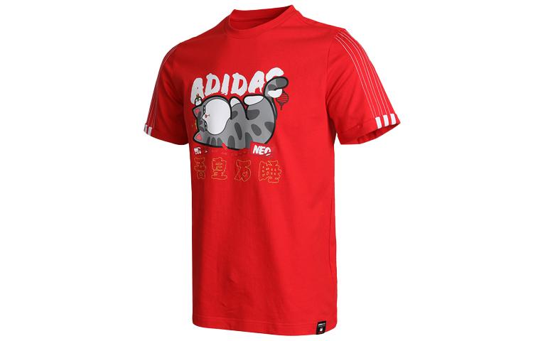 adidas Neo x My King Mansleep T-shirt da uomo Rossa GP5745