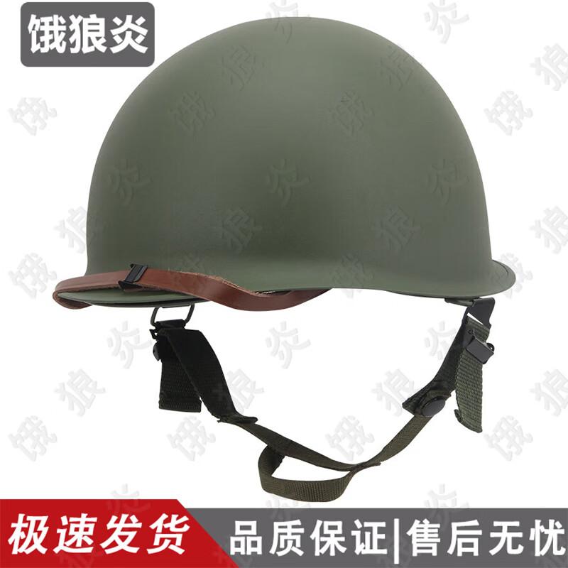 Elmetto Tattico in Acciaio a Doppio STRATO M1