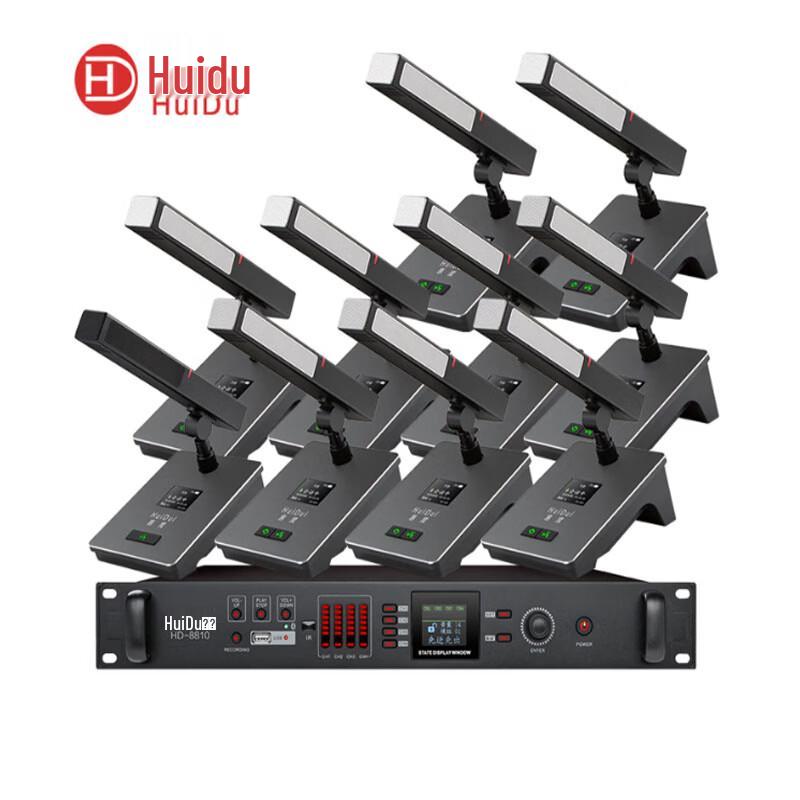 Huidu HD-8810 Professional Wireless Conference Microphone System (CN version)