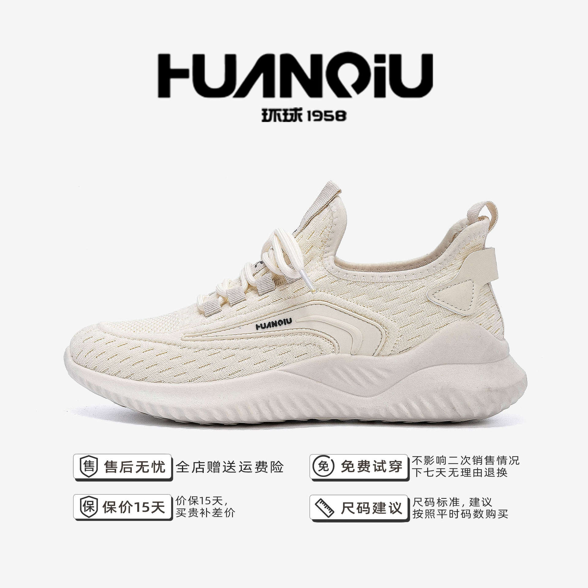 

Global coconut shoes men s ZHQ1268 summer fly-woven mesh men s shoes breathable and versatile sports soft-soled casual shoes 44 бежевый