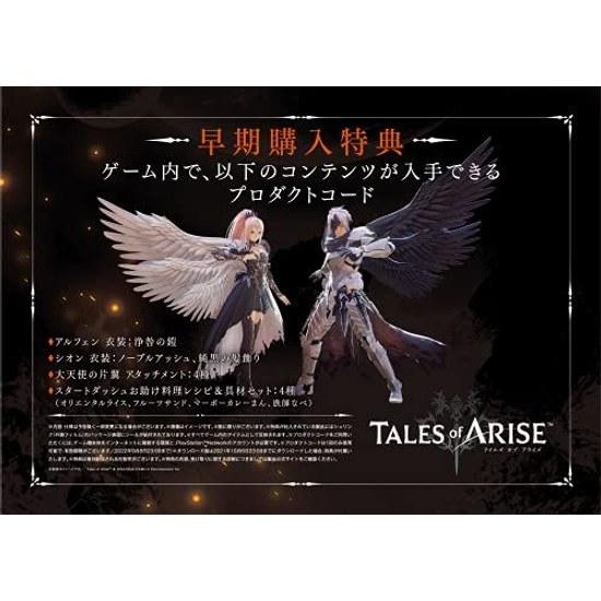 PS5Tales ARISE