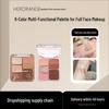 HERORANGE Sweet Flavor Eyeshadow Palette: Low Saturation Pink, Brown Matte, Pearlescent, Fine Glitter, Blush Combo