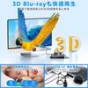 External Blu-ray Drive, USB-A/C Compatible, Playback/Read/Write/Burn, BD/CD/DVD Player, Portable Blu-ray Drive, Windows/Mac Compatible, with 120cm Pow