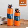 316 Stainless Steel Insulated Water Bottle Bounce Lid Sport Thermos Leak Proof Vacuum Flask Keep Hot Cold for Outdoor Gym Hiking