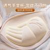 Palm cup, steamed bread cup, thickened lace, large flat chest, no steel ring, pull-up anti-sagging bra.