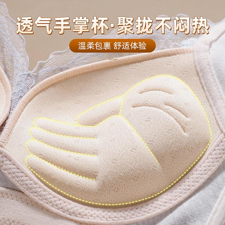 Palm cup, steamed bread cup, thickened lace, large flat chest, no steel ring, pull-up anti-sagging bra.
