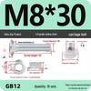 Cable Tray Galvanized Semicircular Head Screw & Nut Set (M4-M12)
