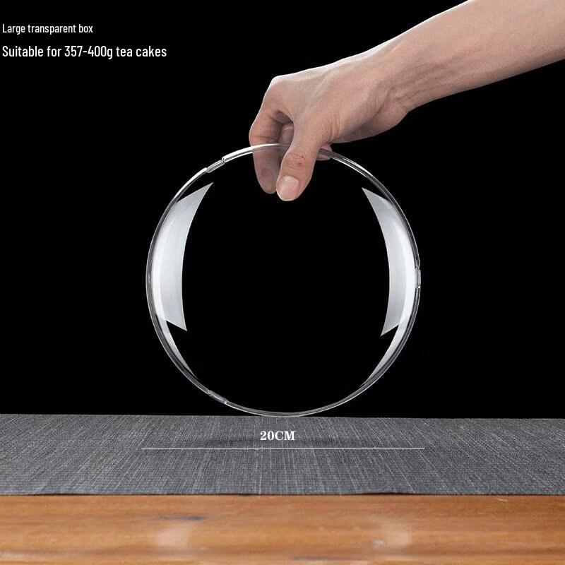 Transparent Plastic Pu er Tea Cake Storage Box