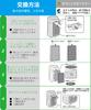 MRICH Sharp Air Purifier Replacement Filter KC-Series Dust Deodorizing Humidifier Compatible