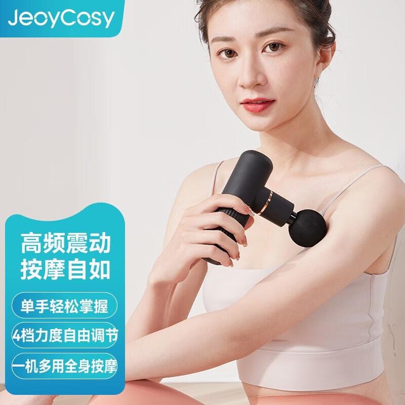 

Jiancheng Professional Mini Fascia Gun