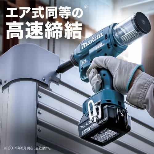 Makita Rechargeable Riveter RV150DRG