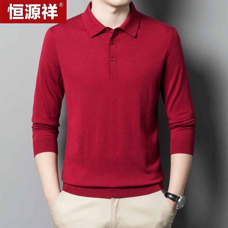 Hengyuanxiang Men's Machine Washable 100% Fine Wool Polo Sweater