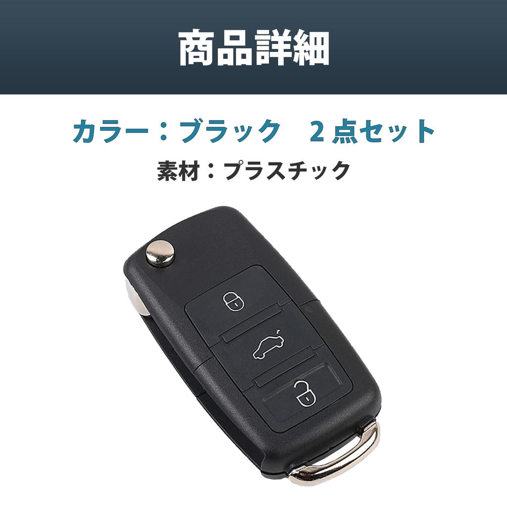 Felimoa Secret Box Hidden Storage Car Key Type Small Set of 2