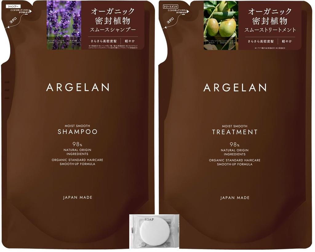 Argelan Moist Smooth Shampoo Refill Hair Treatment Refill Small Bar Soap Brown (400ml) + (400ml) + [Argelan SPCD]