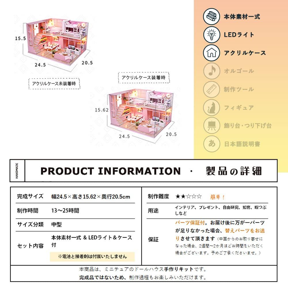 moin moin Scale Dollhouse Miniature DIY Kit Set DIY Model Room Style Modern Pink Floral Design Room Wedding Gift LED Light Acrylic Case 2305dh388 1/24