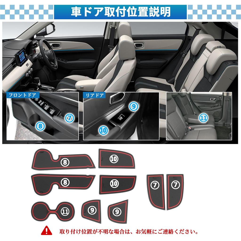 SXCY Rubber Mats for the New Honda Vezel Wireless Simply Place and Vezel RV Interior Rubber Vezel Custom 15 Rubber 1 Charging (2nd Generation) RV.