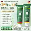 LOSMVFCEE German Whitening Fluoride Toothpaste