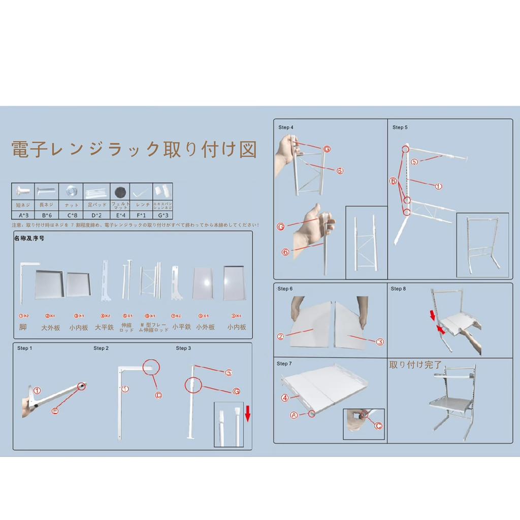 Uyoyous 3-Tier Over-the-Range Rack, Adjustable Width 39-62cm, Height 27-52cm, Rice Cooker Stand, Microwave Rack, 30kg Weight Capacity, Kitchen Storage
