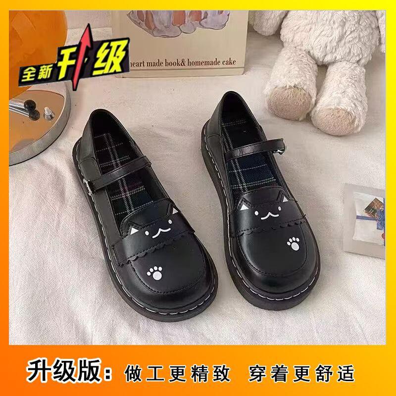 Uniform Flat Soft Girl Versatile Student Niche Mary Jane Single Shoes Cute Kitten Small Leather Shoes