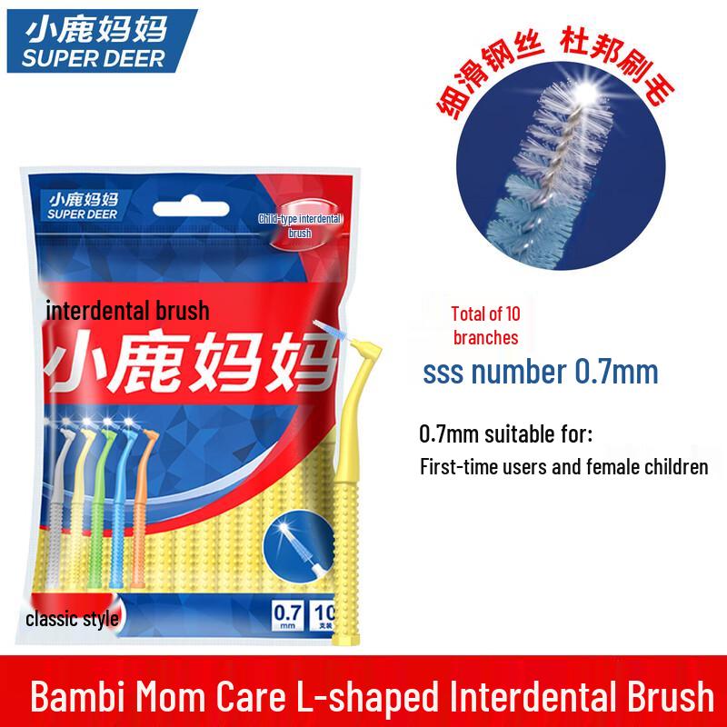 FAWNMUM L-Shaped Interdental Brushes