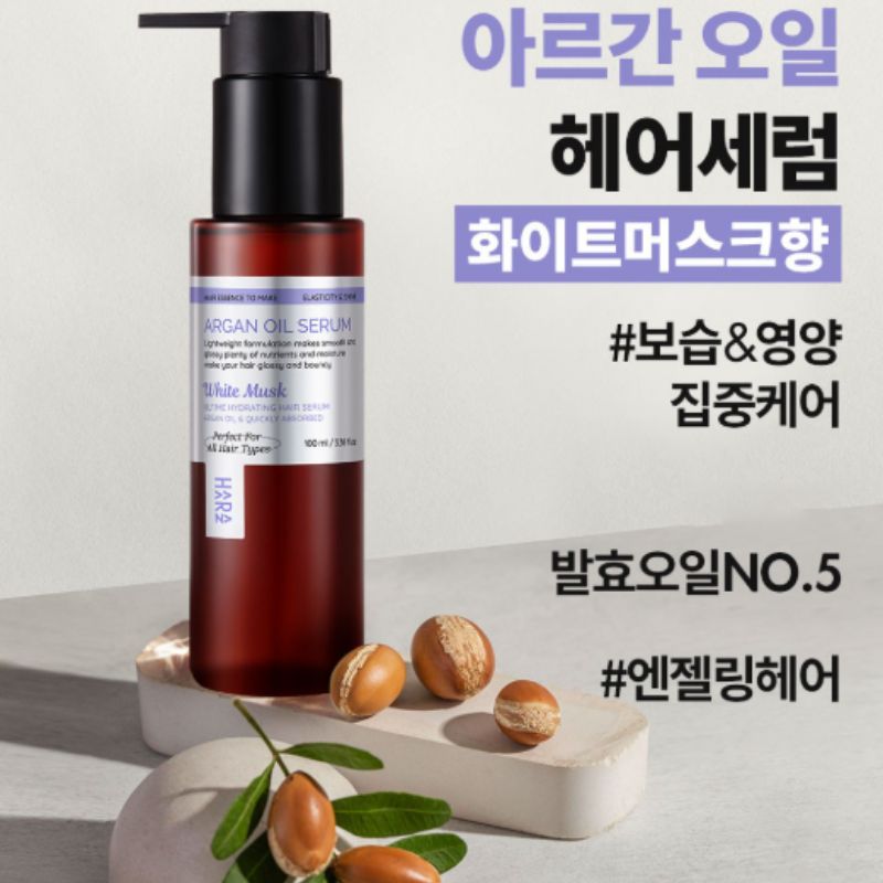 HARAZ Argan Oil Hair Serum White Musk Scent, 1 pc, 100ml