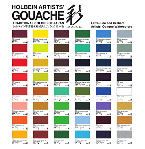 Holbein Opaque Watercolor Paints (Gouache) Nippon Shiki "Iro" G752, 15ml, 12-Color Set, Summer, 03752