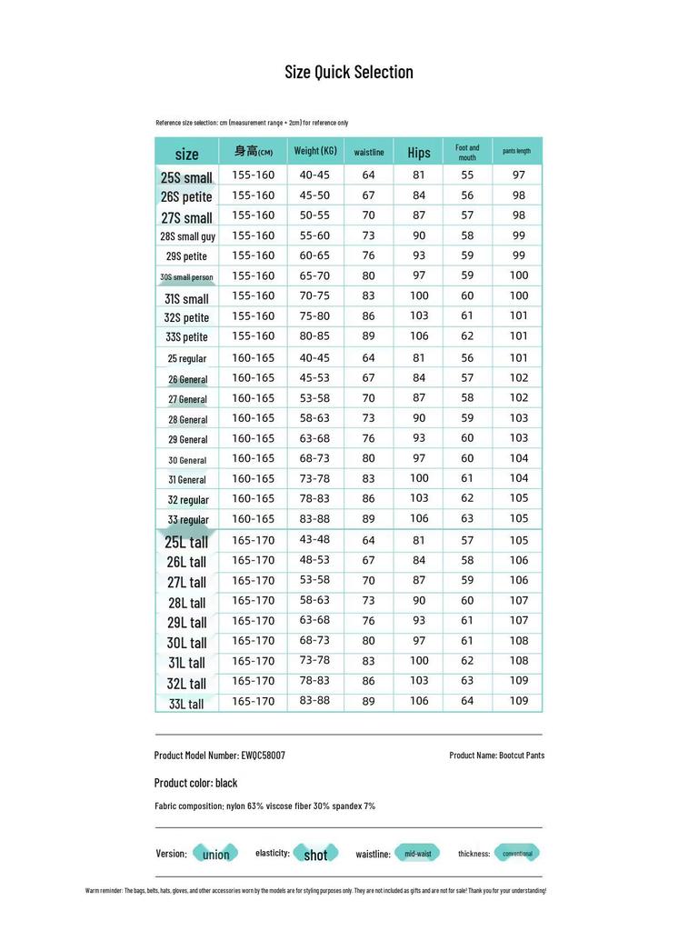 ESE-Y Women's High-Waisted Flare Leg Pants