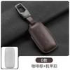 For Geely Galaxy Starship 7EMi L7 L6 E8 E5 Keyset Car Keycase Chain 2025 Model