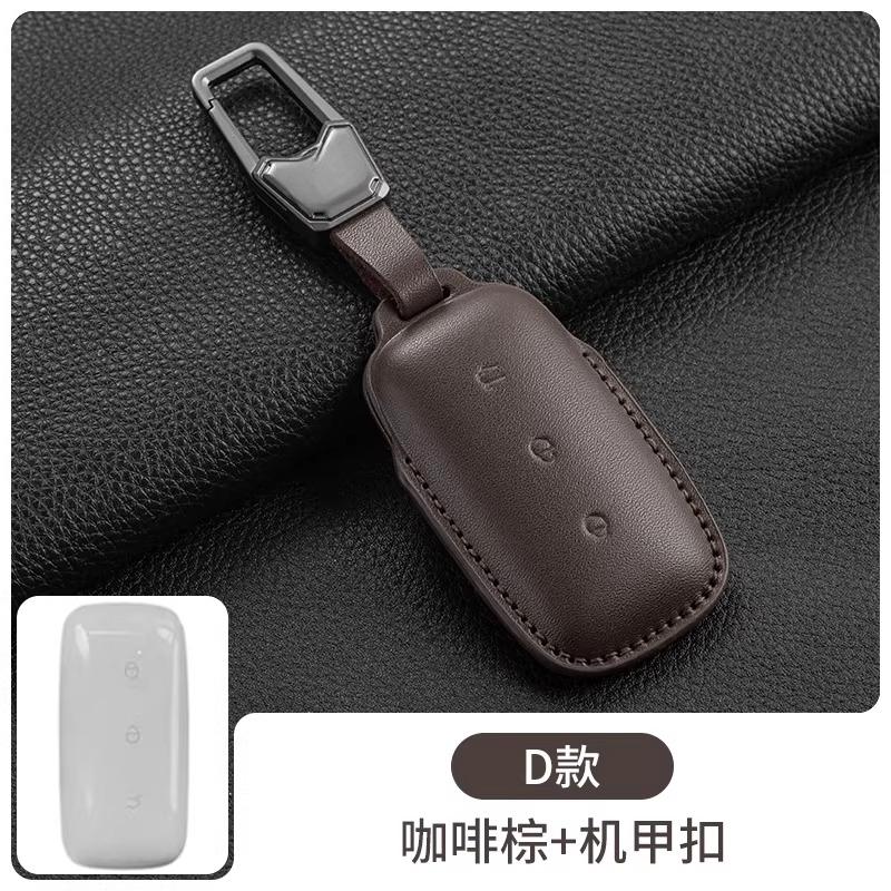 For Geely Galaxy Starship 7EMi L7 L6 E8 E5 Keyset Car Keycase Chain 2025 Model