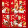 6pcs Chinese 2026 New Year Red Envelope Cartoon Spring Festival Envelope  New Year Gift