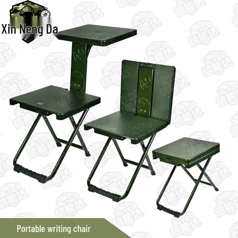 Xinnengda Portable Folding Outdoor Stool