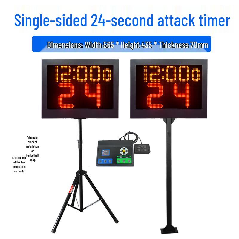 Longchen Basketball 24-Second Shot Clock & Timer