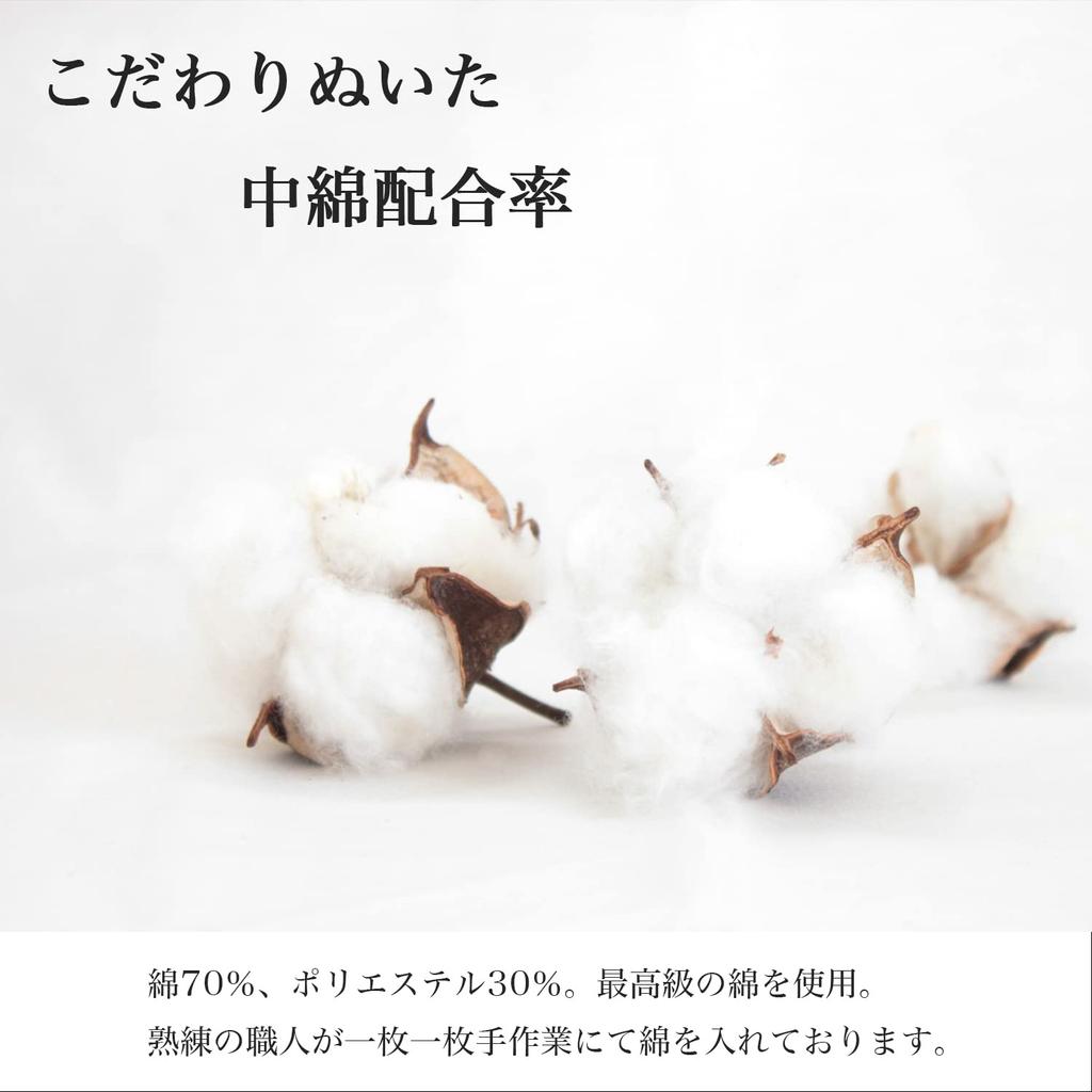 Hanten Large Size Kurume Winter Dobby Weave Cotton Bag Unisex Hanten A Pattern White [Yoneshichi] Men's Women's