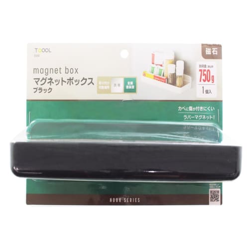 Hilogic TQOOL Resin Shelf Magnetic Box, Black, 1 piece, 32587