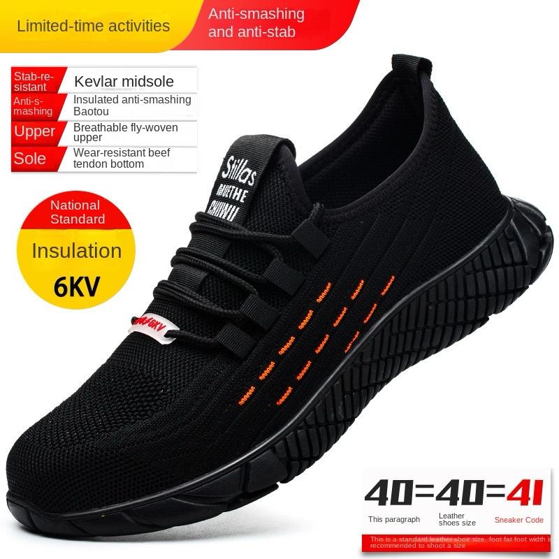 Удобная Дышащая Защитная Обувь Мужская Противоударная Прокалываемая Противоскользящая Износостойкая Легкая Мягкая Подошва Рабочая Обувь 39