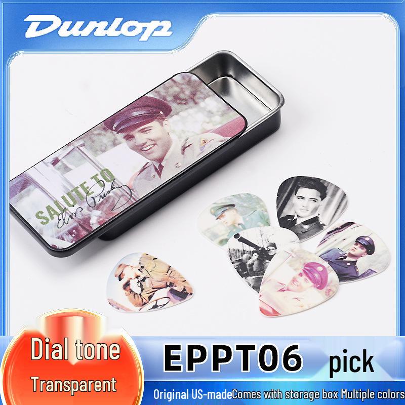 Dunlop EPPT06 Artist Series Anti-Slip Electric Guitar Pick with Speed Grip in Original Iron Box No Size Specification