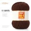 213 Wool Thread Merino Wool Thread 3 Strands Hand-Knitted Medium Thread Self-Knitted Sweater Hat Scarf Thread
