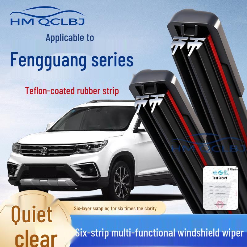 Universal Frameless U-Shaped Double Strip 6-Layer Wiper Blade for Fengguang Cars