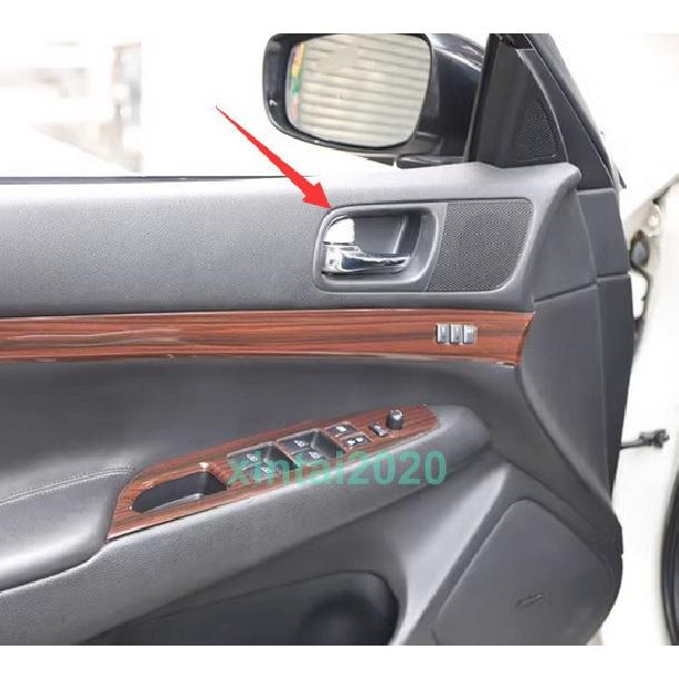 For Infiniti G25 G37 2010-13 Peach Wood Grain Inner Front Door Handle Frame Trim