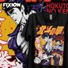 Hokuto No Ken  JAnime T Shirt Manga Gift For Anime Lover All Size Cotton
