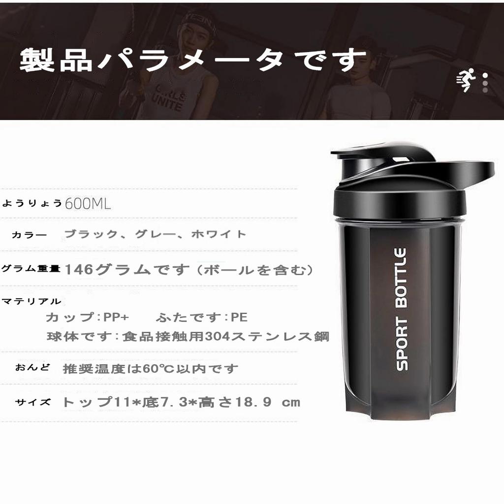 IOLOYU Protein-Shaker, Wasserflasche, Shaker, Protein-Mixer-Flasche, große Öffnung, Shaker-Flasche, 600 ml, mit Skala, Wasserflasche, Mixer-Flasche, Protein-Shaker