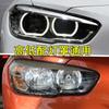 For 2015- BMW 1 Series  BMW F20 116i 118i 120i Hatchback Car Accessories Headlight Cover Lampshade Headlamp Shell Plexiglass