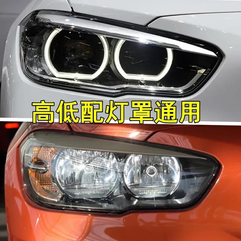 For 2015- BMW 1 Series BMW F20 116i 118i 120i Hatchback Car Accessories Headlight Cover Lampshade Headlamp Shell Plexiglass