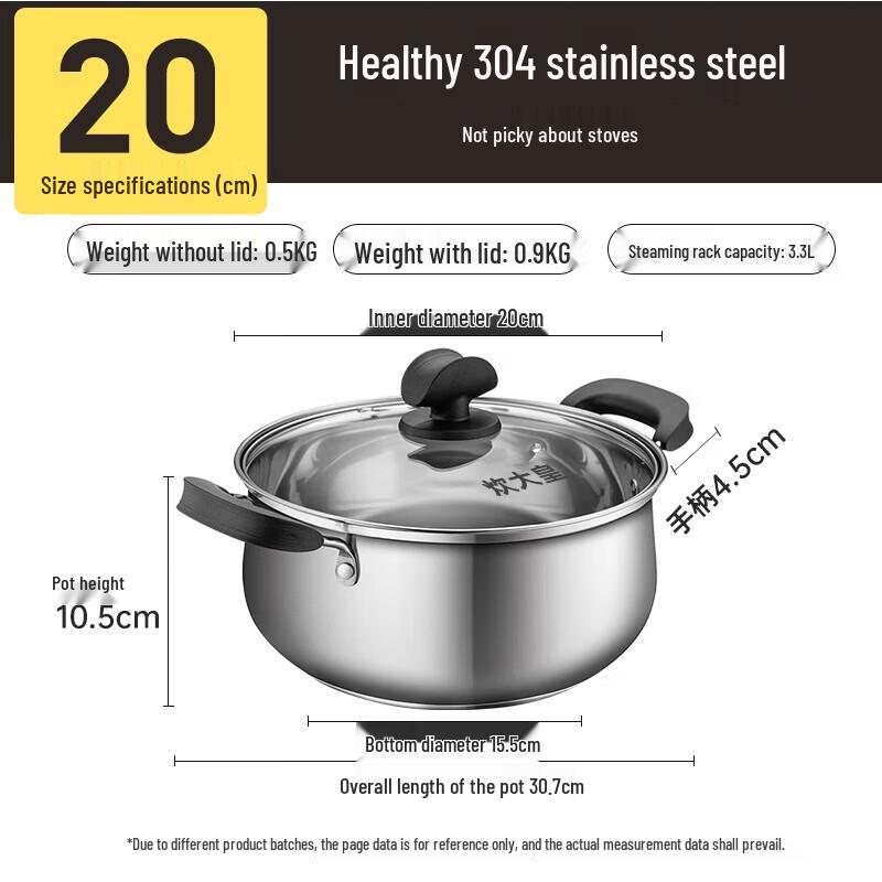 Chui Da Huang 20cm 304 Stainless Steel Multi-Purpose Pot