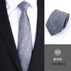Knot-Free Black Tie Casual Korean Version Formal Wear Business Men'S Zipper Lazy Solid Color Tie To Work