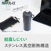 [Limited Edition] Wahei Freiz Set of 2 Thermal/Cold Plastic Bottle Holder S Size for 220~350ml Ivory Warm Cold Stainless Steel Vacuum Insulated Fortec
