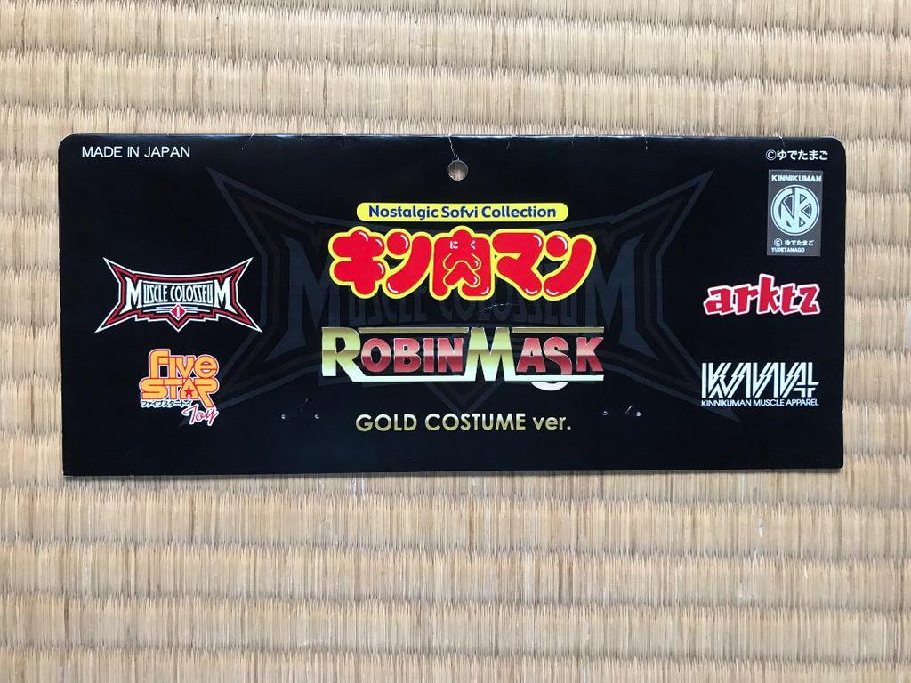 [USED] Robin Mask Kinnikuman Five Star Isofabee Kinnikuman