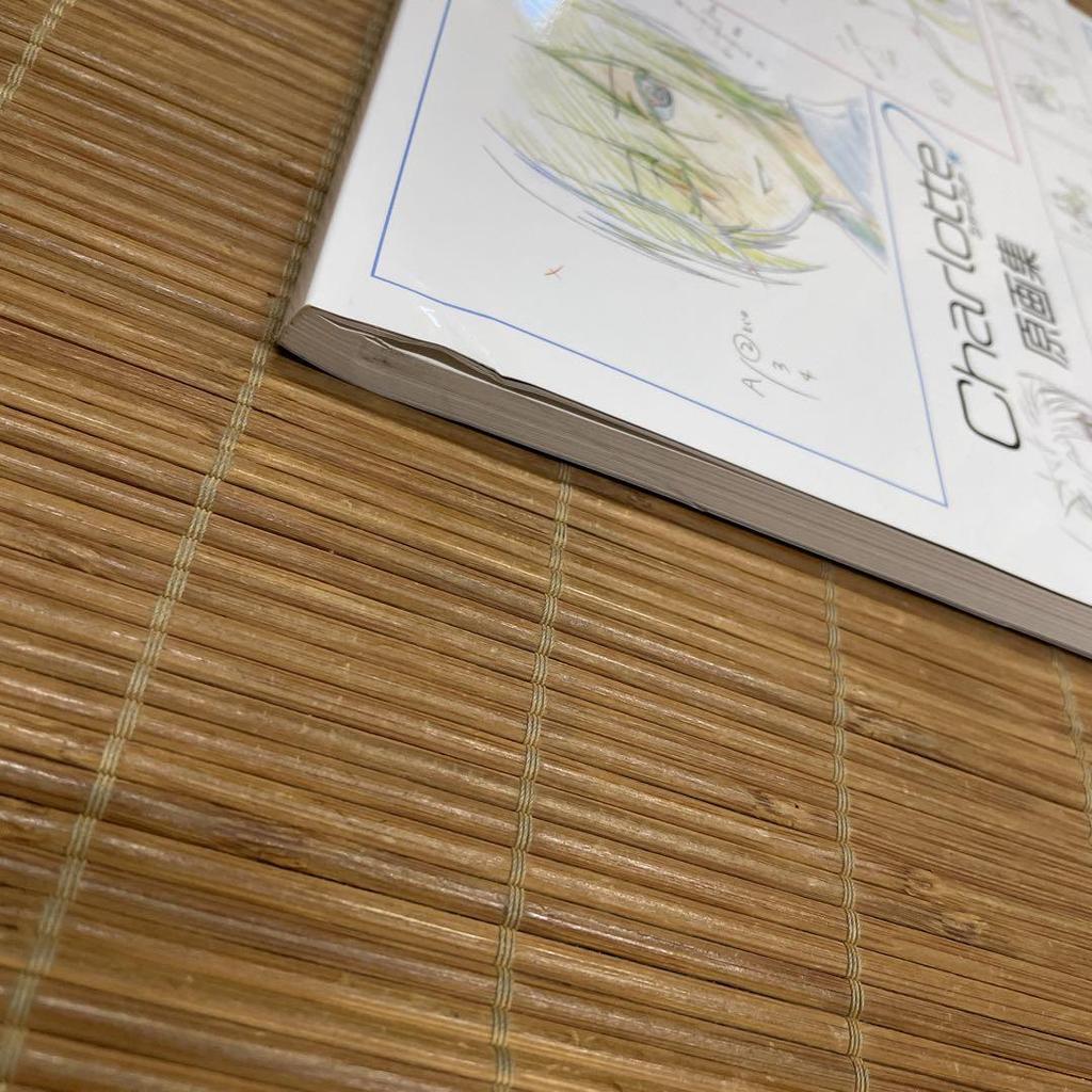 [USED] Charlotte Original Art Collection + Planisphere