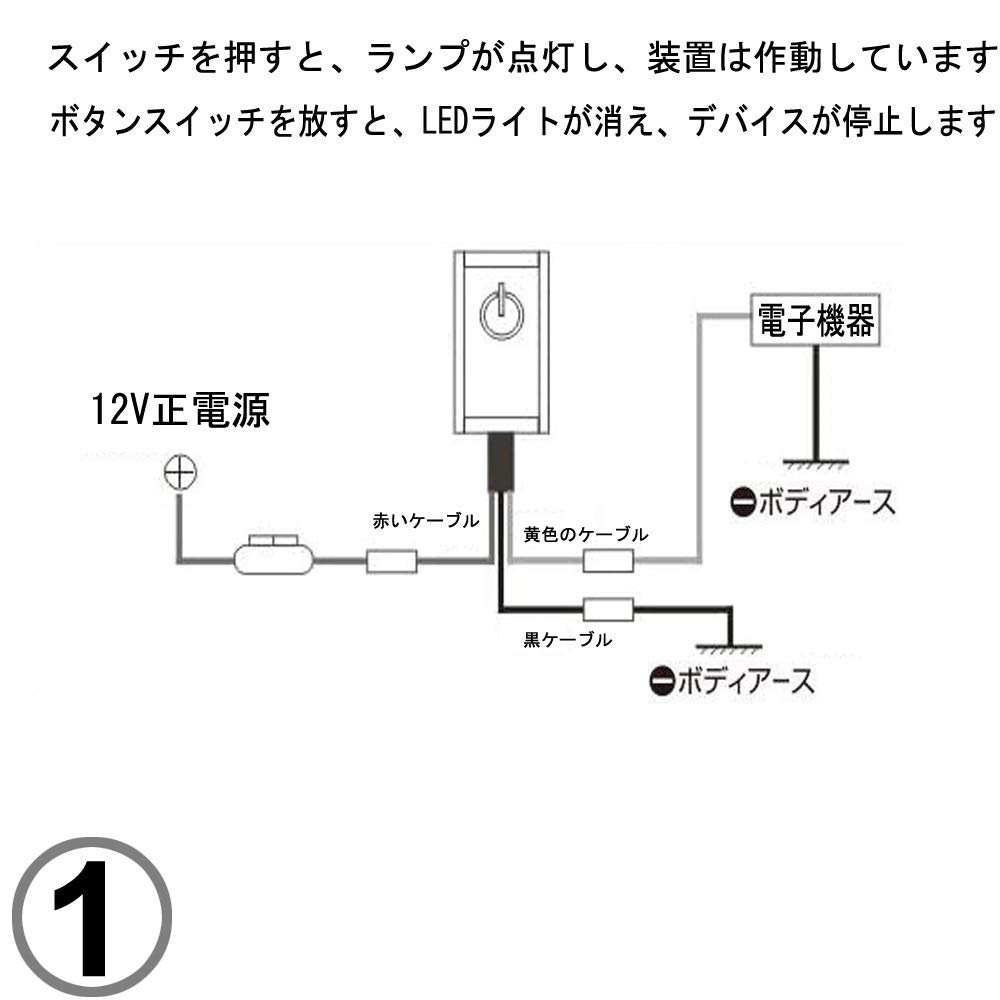 Kiligen DC 200mA ON/OFF Sticky Push Switch, Car Switch Stick Button Switch with Double-Sided Adhesive Car Paste Type Switch